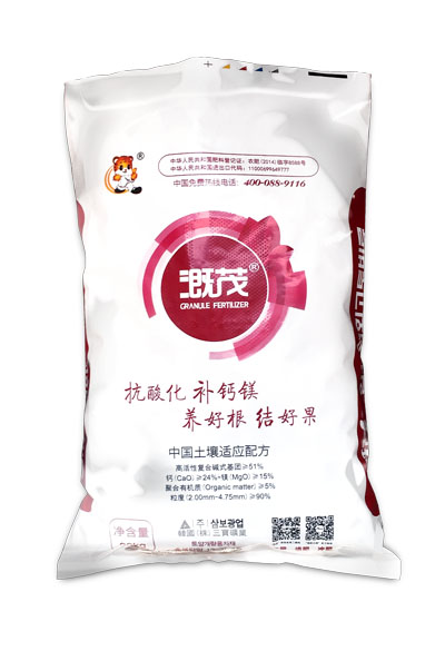 溉茂-进口原包装